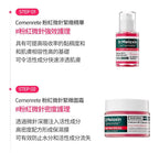 【24小時網站自助下單】現貨🌸Dr.Melaxin Cemenrete 粉紅微針緊緻精華30ml / 粉紅微針緊緻面霜50ml | 落單後約3-5個工作天寄出 娉婷貿易公司 Exquisite Beauty Trading Company