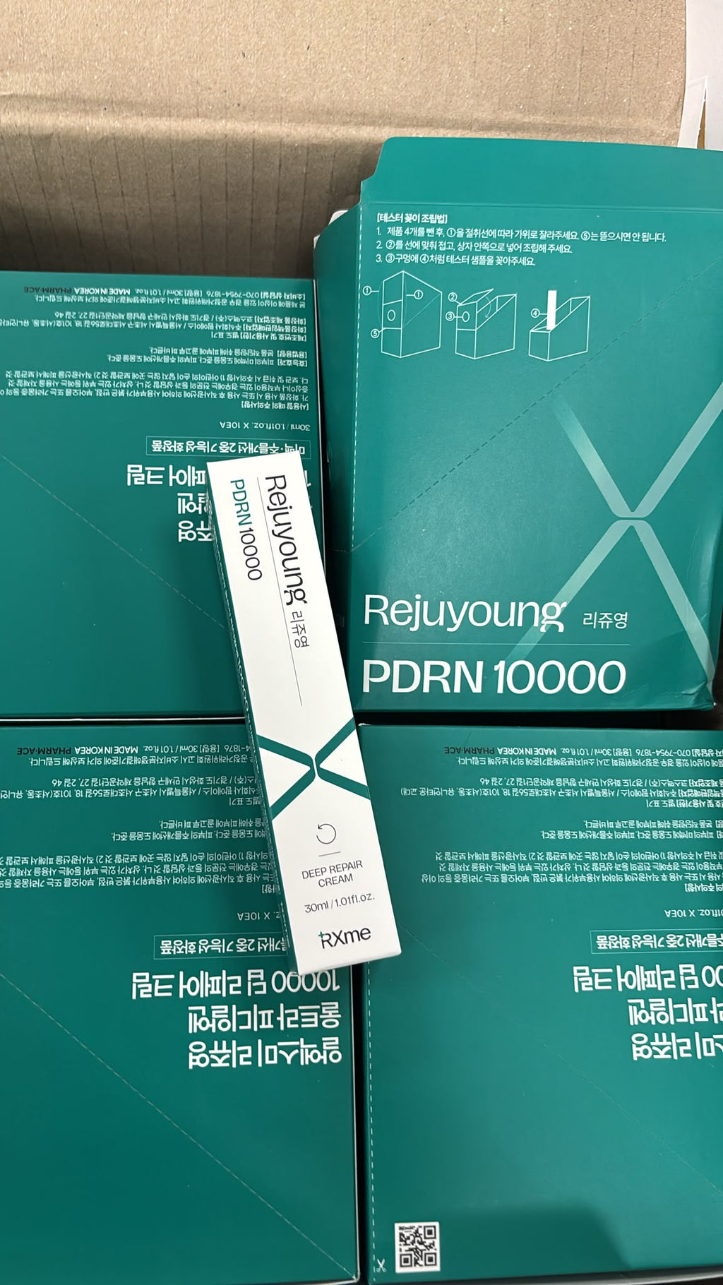 【24小時網站自助下單】現貨🌸全新包裝 Rejuyoung 10000ppm PDRN 深層修復霜 30ml | 落單後約3-5個工作天寄出 娉婷貿易公司 Exquisite Beauty Trading Company