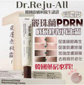 【24小時網站自助下單】現貨🌸韓國REJUALL麗珠蘭 PDRN 皮膚再生修復修護霜 20g | 落單後約3-5個工作天寄出 娉婷貿易公司 Exquisite Beauty Trading Company