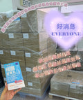 🌸📣重大好消息❗斷貨足足幾個月｜回購王【晨健祛濕速效丸】新一批終於到倉🎉❤🔥爆單品❤🔥晨健製藥 祛濕速效丸 60粒（有盒正裝） | 預訂約1-2星期 娉婷貿易公司 Exquisite Beauty Trading Company