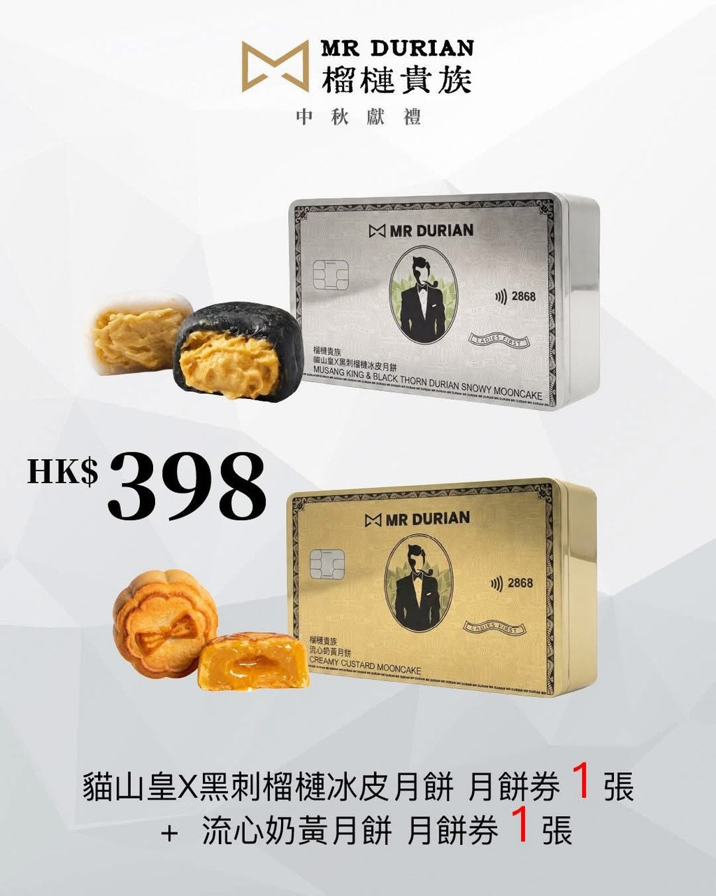 2026年8月31日更新‼️只有500套‼️🌸線上限定禮券套餐黎啦！1+1 同 買2送1 套餐，送禮自用都fit！ | 預訂約1星期 娉婷貿易公司 Exquisite Beauty Trading Company