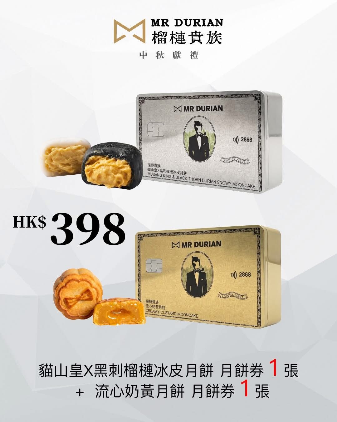 2026年8月31日更新‼️只有500套‼️🌸線上限定禮券套餐黎啦！1+1 同 買2送1 套餐，送禮自用都fit！ | 預訂約1星期 娉婷貿易公司 Exquisite Beauty Trading Company