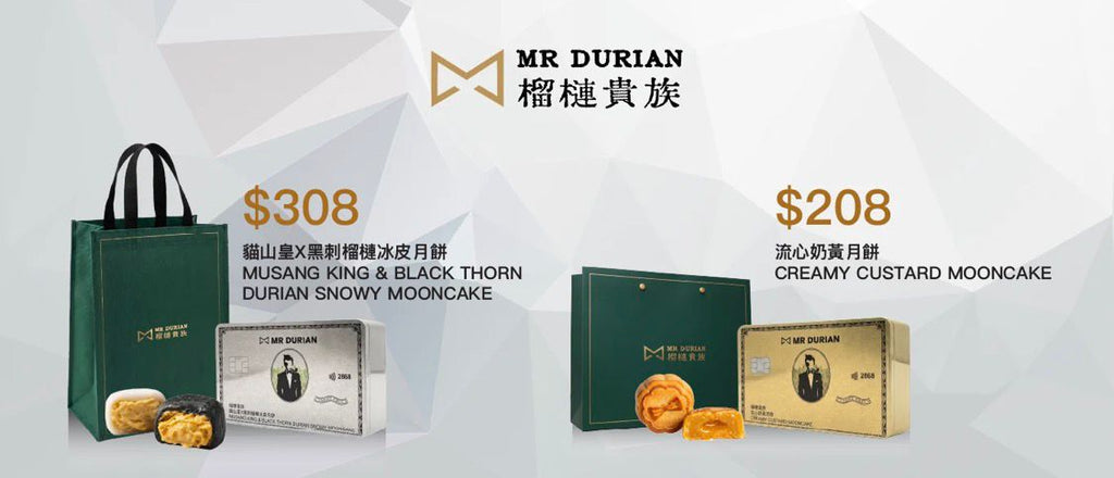 2026年8月31日更新‼️只有500套‼️🌸線上限定禮券套餐黎啦！1+1 同 買2送1 套餐，送禮自用都fit！ | 預訂約1星期 娉婷貿易公司 Exquisite Beauty Trading Company