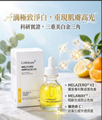 【24小時網站自助下單】現貨🌸Cellology 柚子美白精華30ml | 落單後約3-5個工作天寄出 娉婷貿易公司 Exquisite Beauty Trading Company