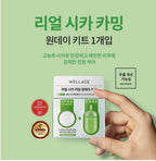 【24小時網站自助下單】現貨🌸Wellage魔法藥丸積雪草保濕精華 1盒7set | 落單後約3-5個工作天寄出 娉婷貿易公司 Exquisite Beauty Trading Company
