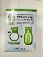 【24小時網站自助下單】現貨🌸Wellage魔法藥丸積雪草保濕精華 1盒7set | 落單後約3-5個工作天寄出 娉婷貿易公司 Exquisite Beauty Trading Company