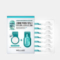 【24小時網站自助下單】現貨🌸Wellage Hyper PDRN One Day Kit 高濃度 10% PDRN 一日活化修復精華膠囊 – 7日用 | 落單後約3-5個工作天寄出 娉婷貿易公司 Exquisite Beauty Trading Company