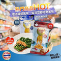【24小時網站自助下單】2026年9月8日截🌸泰國🇹🇭純馬鮫咸魚肉鬆 | 預訂約10月初至中 娉婷貿易公司 Exquisite Beauty Trading Company