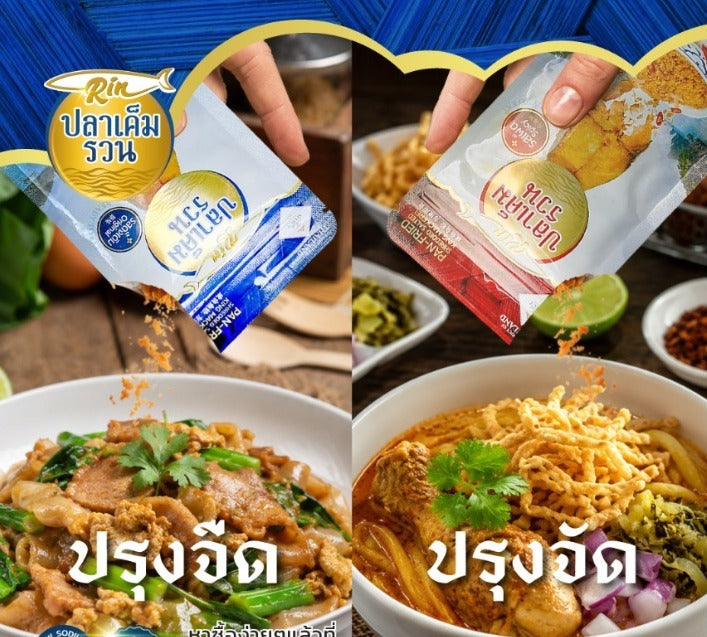 【24小時網站自助下單】2026年9月8日截🌸泰國🇹🇭純馬鮫咸魚肉鬆 | 預訂約10月初至中 娉婷貿易公司 Exquisite Beauty Trading Company