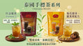 【24小時網站自助下單】2026年9月8日截🌸泰國🇹🇭手標菊花綠茶/什涼綠茶 | 預訂約10月初至中 娉婷貿易公司 Exquisite Beauty Trading Company