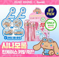 【24小時網站自助下單】2026年9月15日截🌸‼️韓國9月1日0:00開賣‼️韓國限定Cinnamoroll🩵超可愛到犯規😍搶呀‼️ 🇰🇷Sanrio x Lilybyred Bloody Liar COATING TINT 果汁糖衣水光豐盈琉璃唇釉 +送Cinnamoroll🩵鐵盒鑰匙圈 | 預訂約約2-3星期 娉婷貿易公司 Exquisite Beauty Trading Company