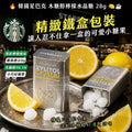 【24小時網站自助下單】2026年9月8日截🌸韓國🇰🇷星巴克木糖醇檸檬水晶糖 28g | 預訂約10月尾至11月初 娉婷貿易公司 Exquisite Beauty Trading Company