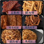 【24小時網站自助下單】2026年9月7日截🌸泰國🇹🇭張源香豬肉系列200g | 預訂約9月尾至10月初 娉婷貿易公司 Exquisite Beauty Trading Company