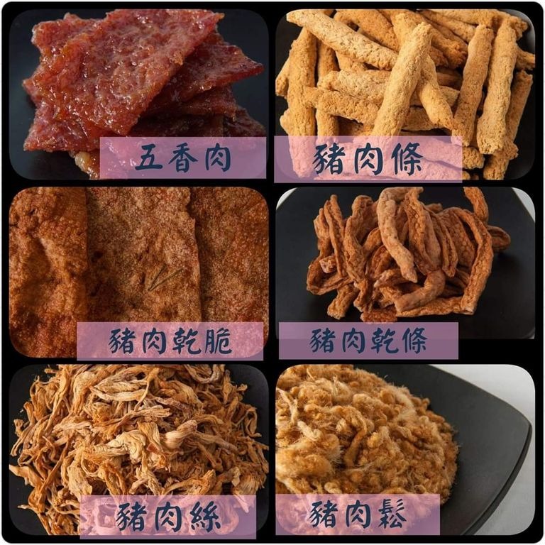 【24小時網站自助下單】2026年9月7日截🌸泰國🇹🇭張源香豬肉系列200g | 預訂約9月尾至10月初 娉婷貿易公司 Exquisite Beauty Trading Company