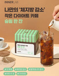 【24小時網站自助下單】2026年9月20日截🌸韓國🇰🇷爆紅Celltrion Skincure 瘦身美式黑咖啡 이너랩 작은 다이어트 카페 슬림 한 잔 15g x60p | 預訂約3-4星期 娉婷貿易公司 Exquisite Beauty Trading Company