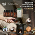 【24小時網站自助下單】2026年9月9日截🌸泰國🇹🇭Smell Lemongrass100%純香薰精油 20ml | 預訂約9月尾至10月初 娉婷貿易公司 Exquisite Beauty Trading Company
