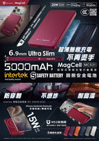 【24小時網站自助下單】2026年9月9日截🌸SAVEWO MagCell MC531 5000mAh 行動電源 | 預訂約10月初至中 娉婷貿易公司 Exquisite Beauty Trading Company