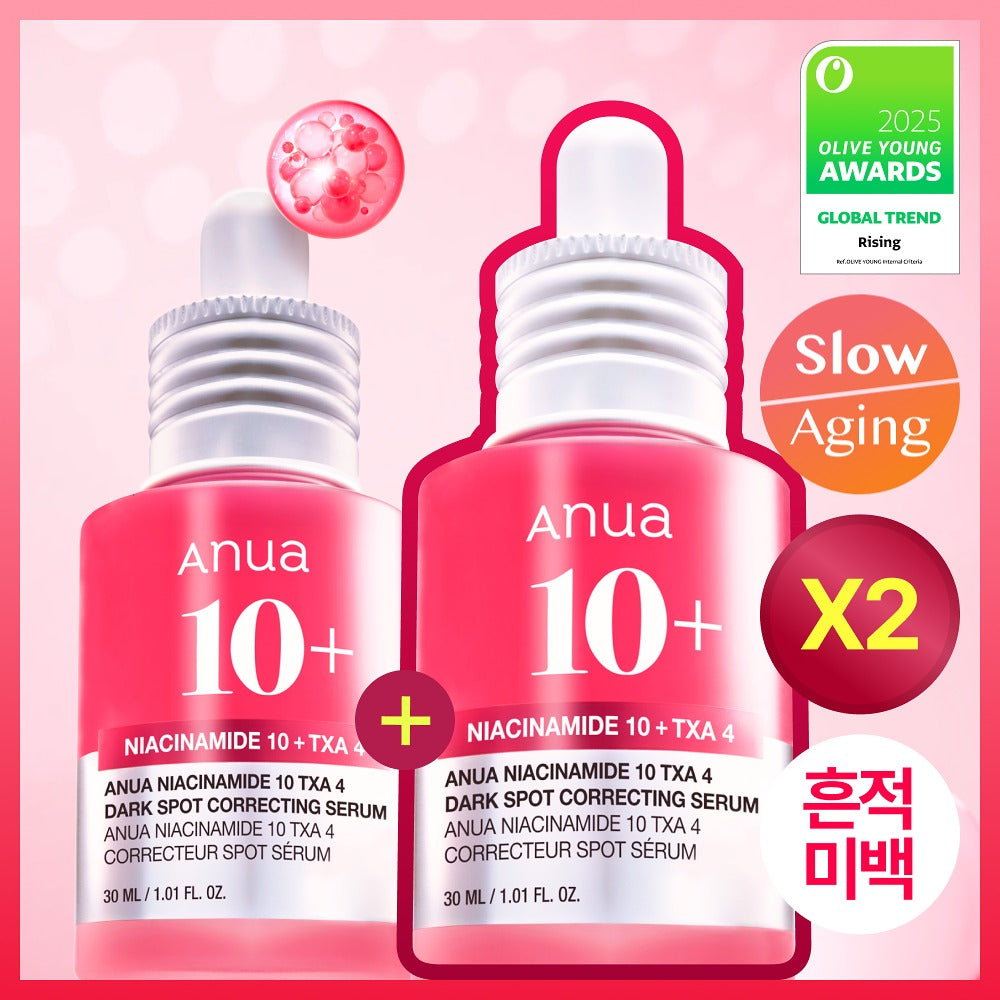 【24小時網站自助下單】2026年9月13日23:59截🌸Olive young # OY844 🌟Anua煙酰胺10+ txa4%傳明酸精華液🔹一套兩枝,每枝30ml | 預訂約約2-3星期 娉婷貿易公司 Exquisite Beauty Trading Company