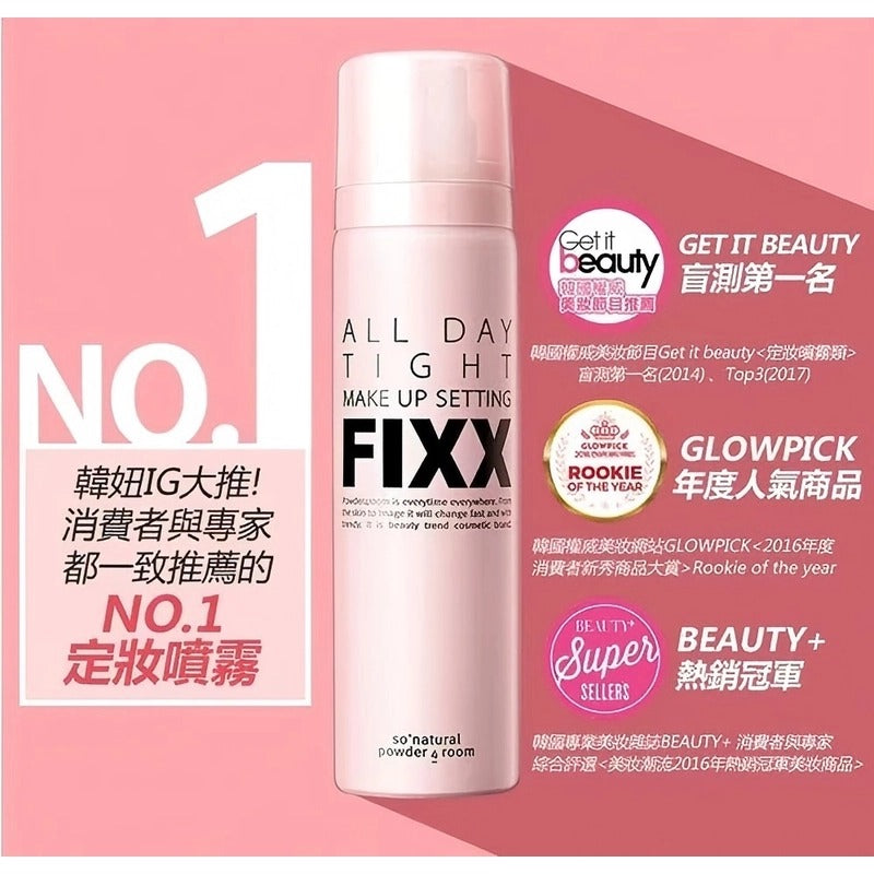 【24小時網站自助下單】2026年9月11日截🌸韓國SO NATURAL FIXX 定妝噴霧 120ml | 預訂約9月尾至10月初 娉婷貿易公司 Exquisite Beauty Trading Company