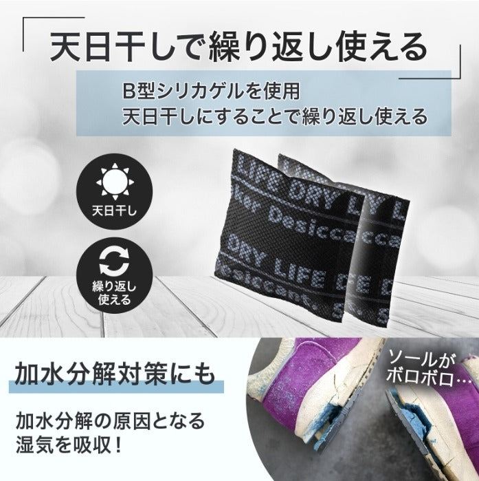 【24小時網站自助下單】2026年9月11日截🌸🇯🇵日本直送✈️🟡日本 DRY LIFE鞋子除濕消臭乾燥劑(16入)🟡 | 預訂約10月尾至11月初 娉婷貿易公司 Exquisite Beauty Trading Company