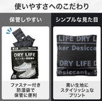 【24小時網站自助下單】2026年9月11日截🌸🇯🇵日本直送✈️🟡日本 DRY LIFE鞋子除濕消臭乾燥劑(16入)🟡 | 預訂約10月尾至11月初 娉婷貿易公司 Exquisite Beauty Trading Company