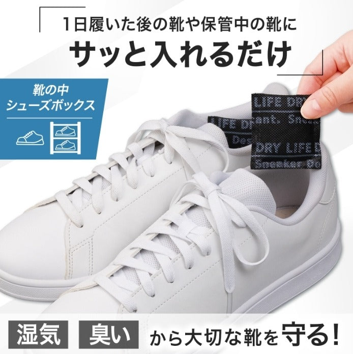 【24小時網站自助下單】2026年9月11日截🌸🇯🇵日本直送✈️🟡日本 DRY LIFE鞋子除濕消臭乾燥劑(16入)🟡 | 預訂約10月尾至11月初 娉婷貿易公司 Exquisite Beauty Trading Company