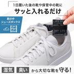 【24小時網站自助下單】2026年9月11日截🌸🇯🇵日本直送✈️🟡日本 DRY LIFE鞋子除濕消臭乾燥劑(16入)🟡 | 預訂約10月尾至11月初 娉婷貿易公司 Exquisite Beauty Trading Company
