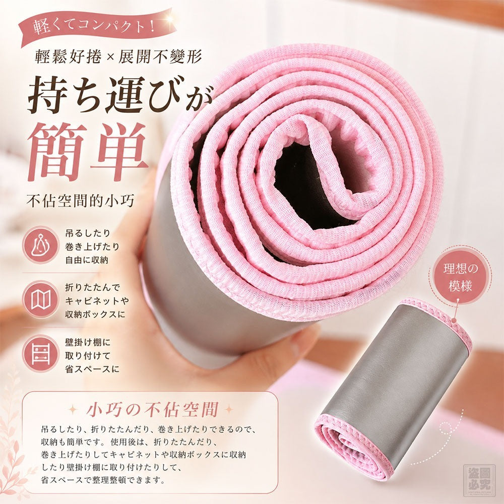 【24小時網站自助下單】2026年9月11日截🌸🟡日式銀離子輕量機能腰帶🟡 | 預訂約12月初至中 娉婷貿易公司 Exquisite Beauty Trading Company