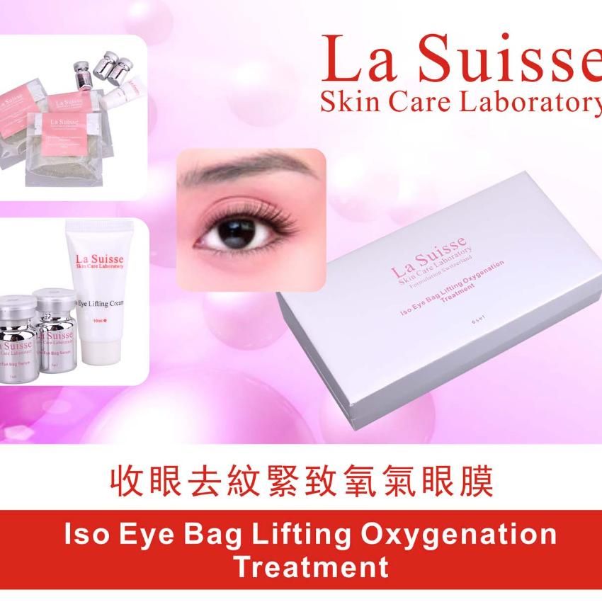 【24小時網站自助下單】2026年9月23日23:59截🌸22-24/9 香港美容展優惠 La Suisse LS04收眼去紋緊致氧氣眼膜 6SET | 預訂約10月初至中 娉婷貿易公司 Exquisite Beauty Trading Company