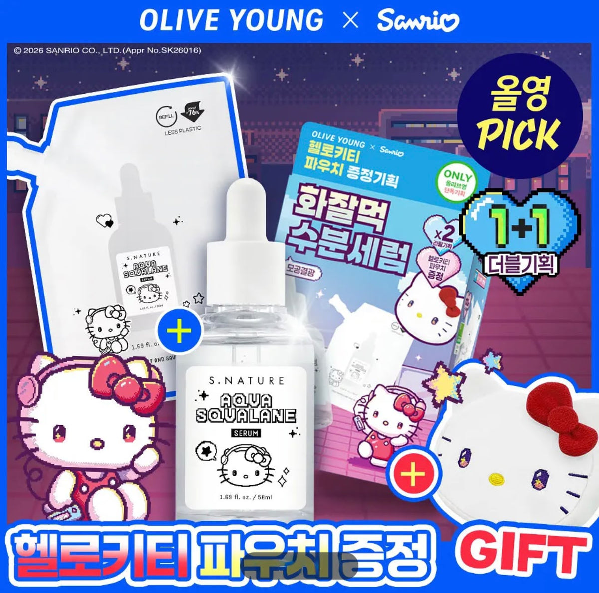 【24小時網站自助下單】 2026年9月25日截🌸‼️韓國9月1日0:00開賣‼️韓國限定Hello Kitty❤️ 超可愛到犯規😍搶呀‼️ 🇰🇷 Sanrio Hello Kitty 特別版 X S.Nature 水潤角鯊烷精華液 50ml +送50ml 補充裝+送Hello Kitty 化妝包 | 預訂約3-4星期 娉婷貿易公司 Exquisite Beauty Trading Company