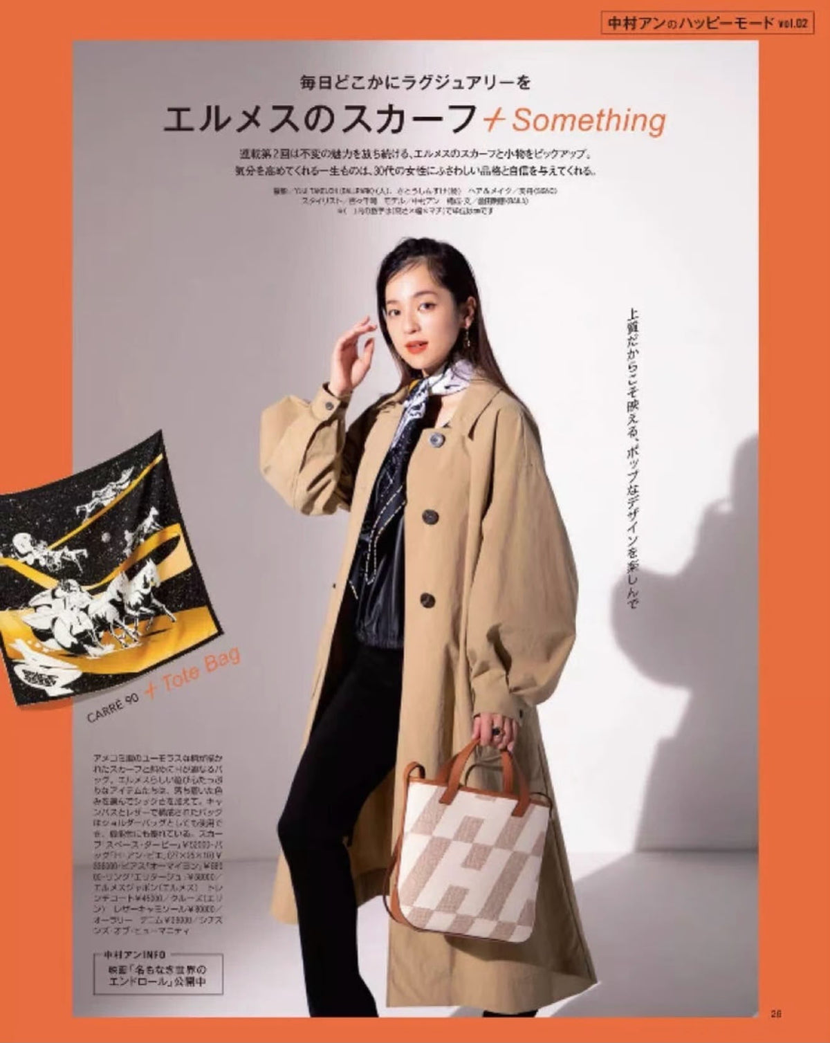 【24小時網站自助下單】【日本中古品代購】🌸愛馬仕BIAIS27金棕格紋拼色帆布水桶包 | 預訂約2-3星期 娉婷貿易公司 Exquisite Beauty Trading Company