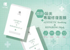 【24小時網站自助下單】2026年9月23日23:59截🌸22-24/9 香港美容展優惠 B.L.V VITAL 外泌體肌源面膜 10粒 /盒 | B.L.V VITAL 外泌體肌源精華 ( 10支 / 盒 ) [限 美容展期間 送BLV 透明質酸・水嫩透肌面膜（10次）] | 預訂約10月初至中 娉婷貿易公司 Exquisite Beauty Trading Company