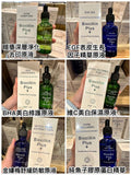 【24小時網站自助下單】2026年9月23日23:59截🌸22-24/9 香港美容展優惠 Biocillin plus 精華系列 | 預訂約10月初至中 娉婷貿易公司 Exquisite Beauty Trading Company