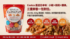 【24小時網站自助下單】2026年9月12日18:00截🌸日本Costco直送 日本 小林商事 三重鮮香 小蝦 核桃 腰果 健康營養 零食 超值家庭裝 (28小包 420g) | 預訂約10月初至中 娉婷貿易公司 Exquisite Beauty Trading Company