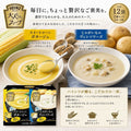 【24小時網站自助下單】2026年9月12日18:00截🌸日本Costco 亨氏成人湯品什錦裝（6袋 x 2種口味） | 預訂約10月初至中 娉婷貿易公司 Exquisite Beauty Trading Company