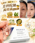 【24小時網站自助下單】🌸萬用滴 | 預訂約1-2星期 娉婷貿易公司 Exquisite Beauty Trading Company