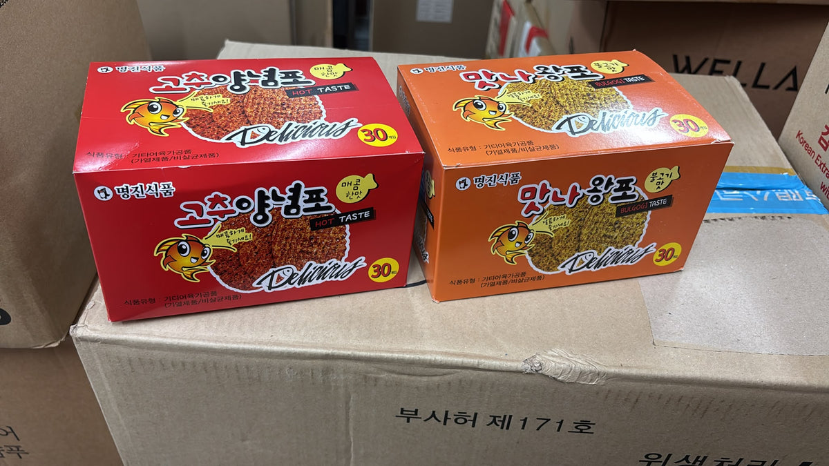 【24小時網站自助下單】現貨🌸韓國香烤魚片(30包入) | 落單後約3-5個工作天寄出 娉婷貿易公司 Exquisite Beauty Trading Company