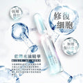 【24小時網站自助下單】2026年9月23日截🌸香港美容展優惠 現場買現貨搶先落單🥳CM SWISS PLUS 藍鑽水滴精華「神之水滴藍鑽」 1盒20支 | 預訂 截單後約1-2星期到 娉婷貿易公司 Exquisite Beauty Trading Company