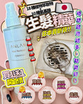 【24小時網站自助下單】現貨🌸Anlan 育髮精華 150ml‼️買1送1‼️ | 落單後約3-5個工作天寄出 娉婷貿易公司 Exquisite Beauty Trading Company