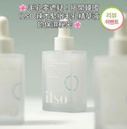 【24小時網站自助下單】現貨🌸韓國ILSO 辣木緊緻毛孔精華液 30ml | 落單後約3-5個工作天寄出 娉婷貿易公司 Exquisite Beauty Trading Company