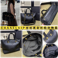 【24小時網站自助下單】2026年9月18日截🌸CHANEL VIP 禮贈黑金托特購物袋 | 預訂 截單後約4-6星期到 娉婷貿易公司 Exquisite Beauty Trading Company