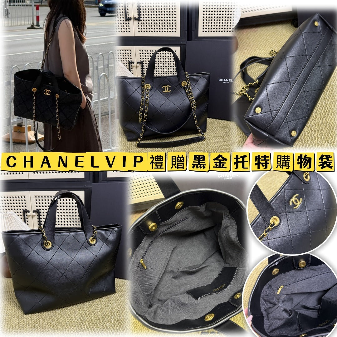 【24小時網站自助下單】2026年9月18日截🌸CHANEL VIP 禮贈黑金托特購物袋 | 預訂 截單後約4-6星期到 娉婷貿易公司 Exquisite Beauty Trading Company