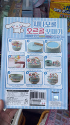 【24小時網站自助下單】2026年9月16日截🌸韓國🇰🇷最受歡迎DIY玩具～又好玩又實用‼️Sanrio DIY音樂盒 | 預訂約2-3星期 娉婷貿易公司 Exquisite Beauty Trading Company