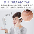 【24小時網站自助下單】2026年9月16日截🌸🇯🇵日本直送✈️🟡日本製 Buhna眼周去角質粒護理霜11g🟡 | 預訂約10月尾至11月初 娉婷貿易公司 Exquisite Beauty Trading Company