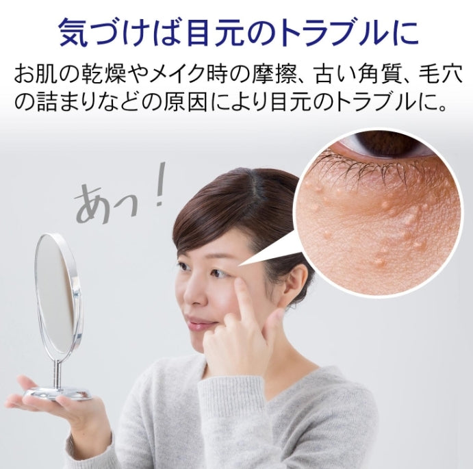 【24小時網站自助下單】2026年9月16日截🌸🇯🇵日本直送✈️🟡日本製 Buhna眼周去角質粒護理霜11g🟡 | 預訂約10月尾至11月初 娉婷貿易公司 Exquisite Beauty Trading Company