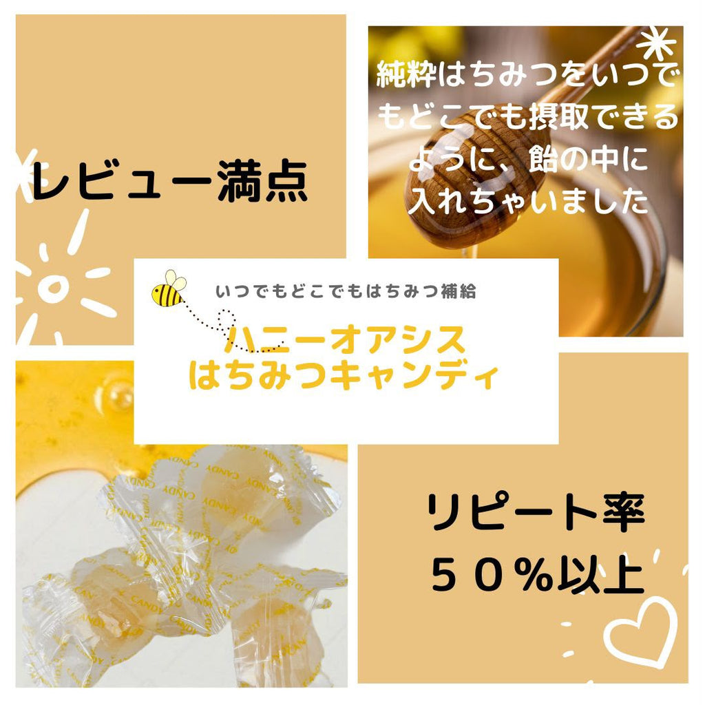 【24小時網站自助下單】2026年9月17日截🌸日本製🇯🇵 Honey Oasis 流心蜂蜜糖 80g | 預訂約10月尾至11月初 娉婷貿易公司 Exquisite Beauty Trading Company