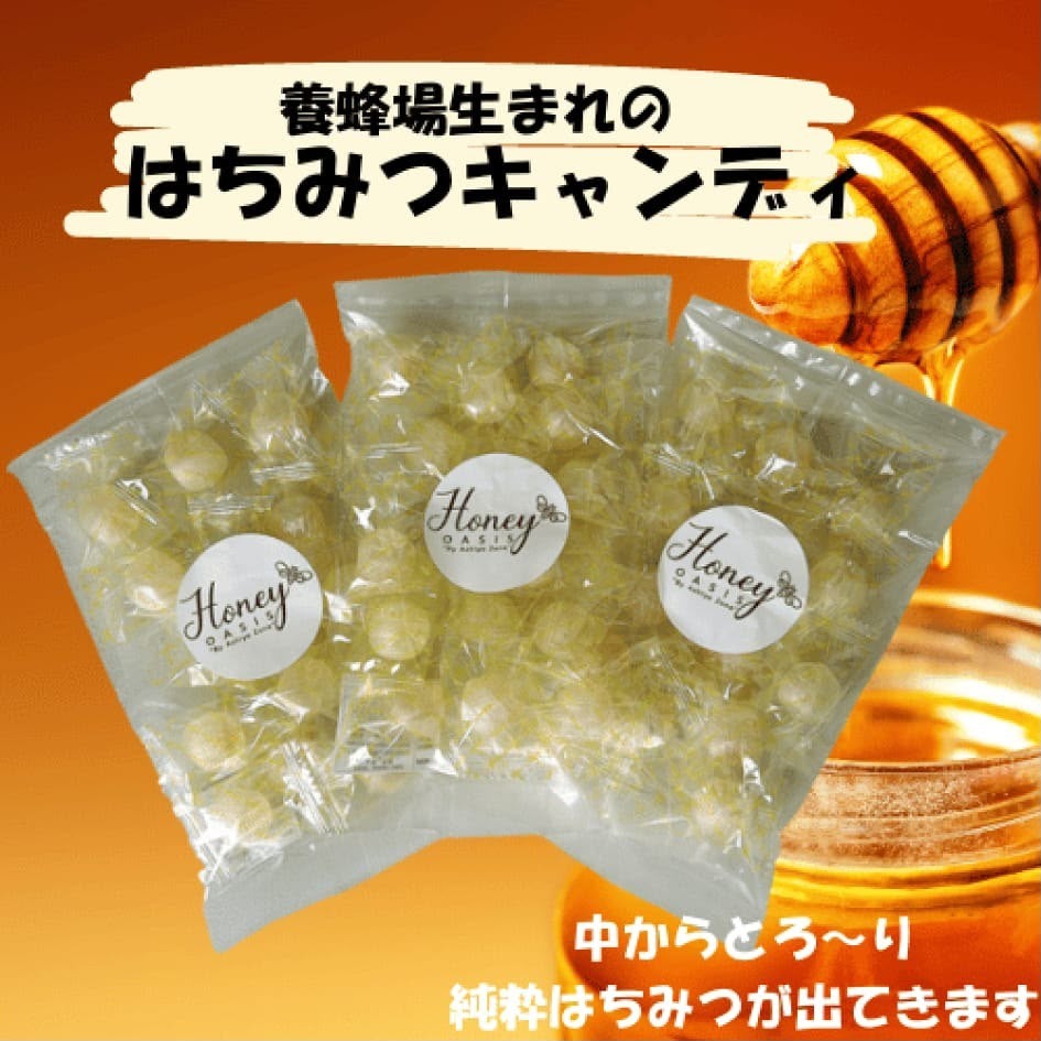 【24小時網站自助下單】2026年9月17日截🌸日本製🇯🇵 Honey Oasis 流心蜂蜜糖 80g | 預訂約10月尾至11月初 娉婷貿易公司 Exquisite Beauty Trading Company