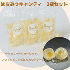 【24小時網站自助下單】2026年9月17日截🌸日本製🇯🇵 Honey Oasis 流心蜂蜜糖 80g | 預訂約10月尾至11月初 娉婷貿易公司 Exquisite Beauty Trading Company