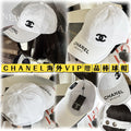 【24小時網站自助下單】2026年9月19日截🌸CHANEL 海外VIP贈品棒球帽 | 預訂 截單後約4-6星期到 娉婷貿易公司 Exquisite Beauty Trading Company