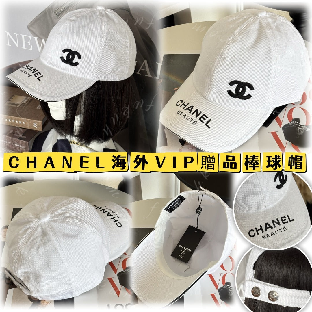 【24小時網站自助下單】2026年9月19日截🌸CHANEL 海外VIP贈品棒球帽 | 預訂 截單後約4-6星期到 娉婷貿易公司 Exquisite Beauty Trading Company